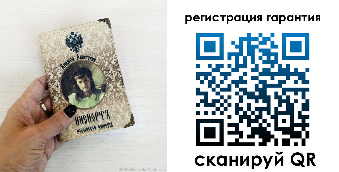 временная регистрация в Новороссийске
