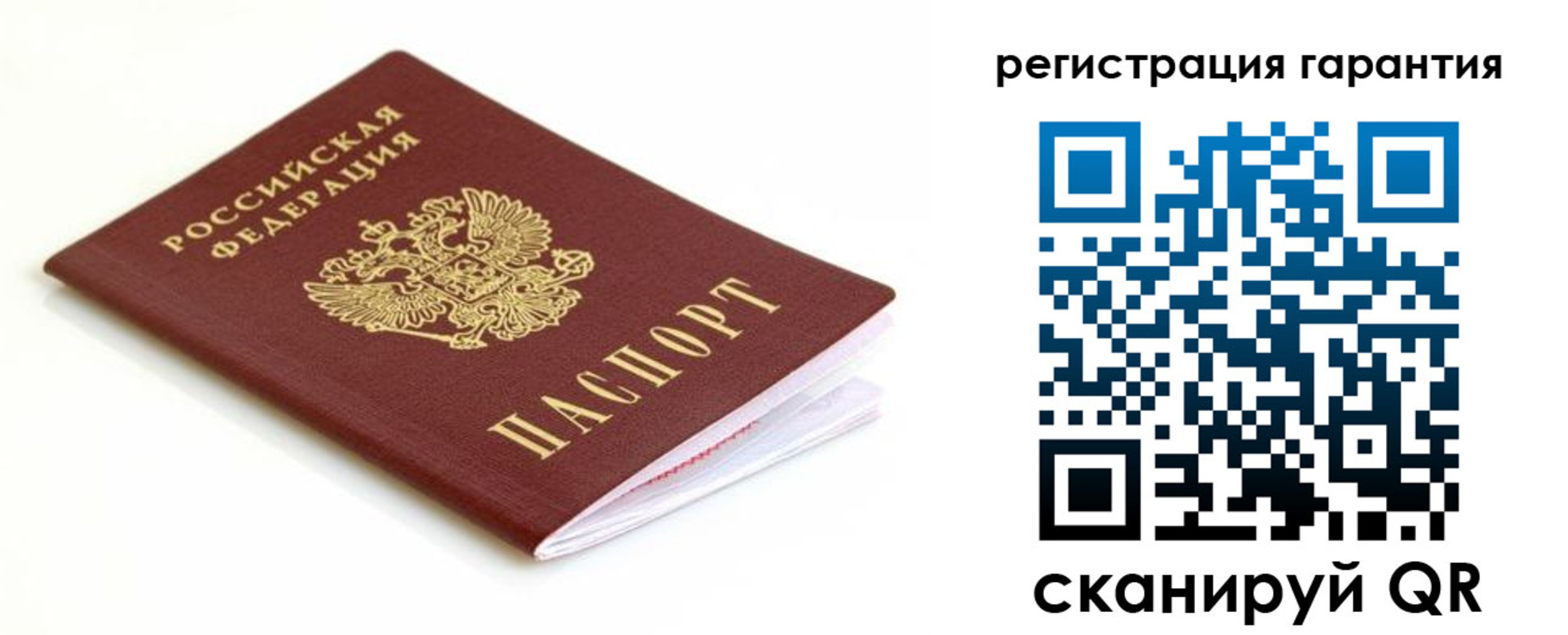прописка для кредита в Новороссийске